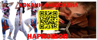 спайс Заводоуковск