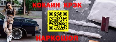 спайс Заводоуковск