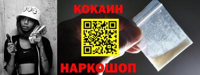 спайс Заводоуковск