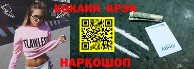 кокаин колумбия Заволжье