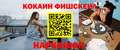 спайс Жуковский