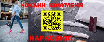 спайс Заводоуковск