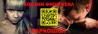 гидра Балаково