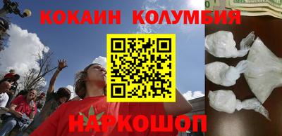 спайс Заводоуковск