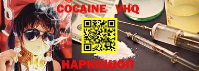 спайс Заводоуковск
