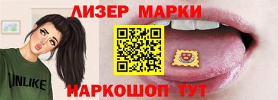 гидра Балаково