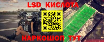 спайс Заводоуковск