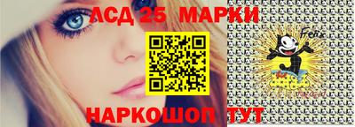 амф Балашиха