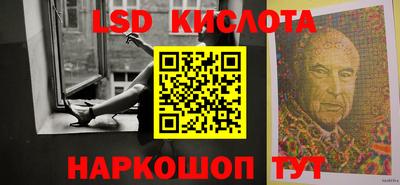 гидра Балаково