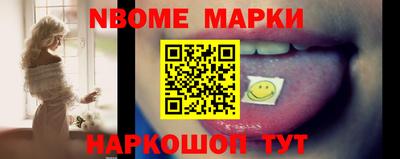спайс Жуковский