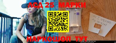 амф Балашиха