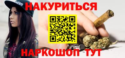 спайс Жуковский