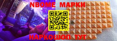 амф Балашиха