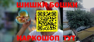 спайс Жуковский