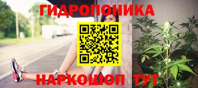 спайс Заводоуковск