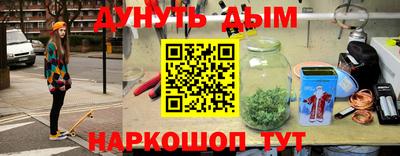спайс Заводоуковск