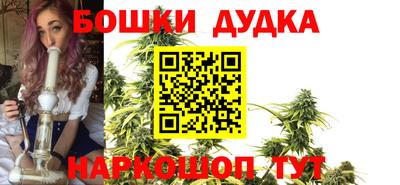 спайс Жуковский