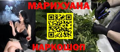 гидра Балаково