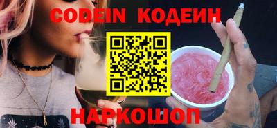 спайс Заводоуковск