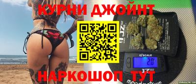спайс Жуковский