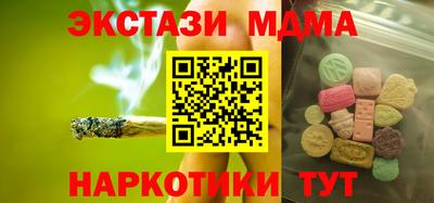 спайс Заводоуковск