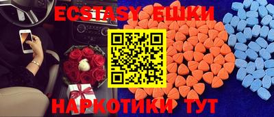 гидра Балаково