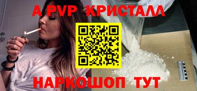 спайс Заводоуковск