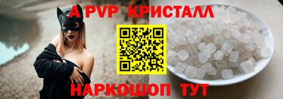 спайс Заводоуковск