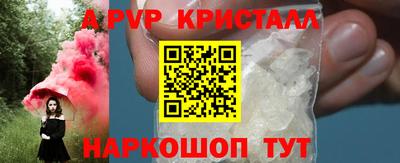 спайс Заводоуковск