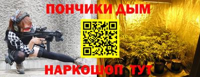 гидра Балаково