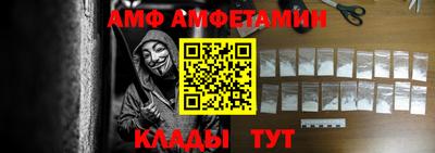 спайс Жуковский