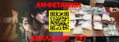 спайс Жуковский