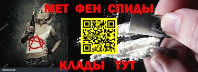 спайс Заводоуковск