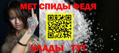 амф Балашиха