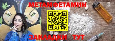 спайс Жуковский