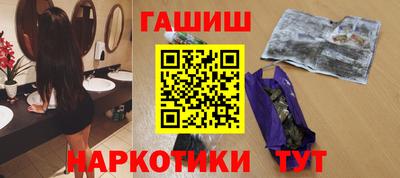 гидра Балаково