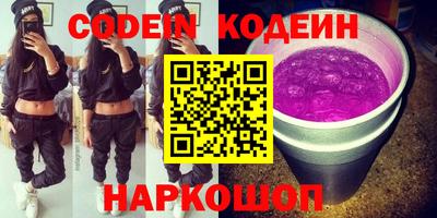 спайс Жуковский