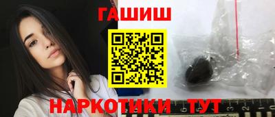 спайс Заводоуковск