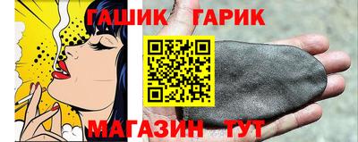 спайс Заводоуковск