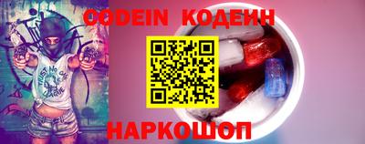спайс Жуковский
