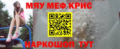 амф Балашиха