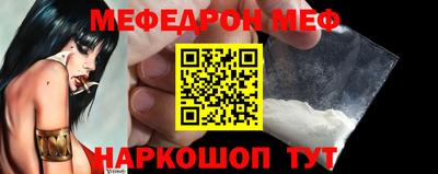 гидра Балаково