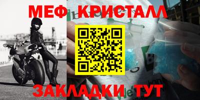 амф Балашиха