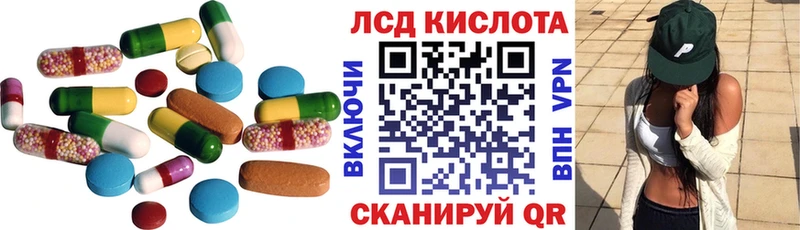 LSD-25 экстази кислота Миасс