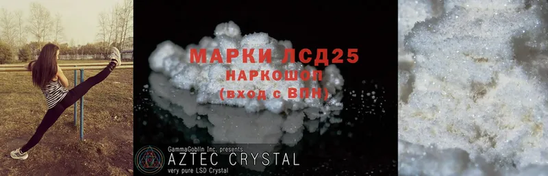 Лсд 25 экстази ecstasy  Миасс 