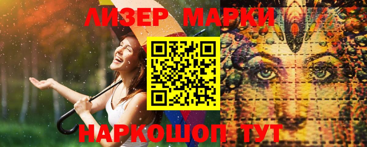 Лсд 25 экстази ecstasy Миасс