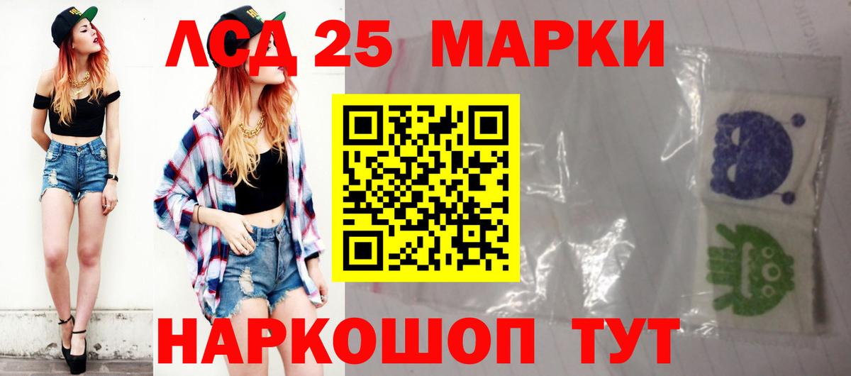 LSD-25 экстази ecstasy  MEGA   ЛСД экстази  Миасс  Вход с VPN  Лсд 25 экстази ecstasy 