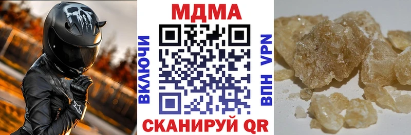 kraken маркетплейс  Миасс  МДМА Molly 