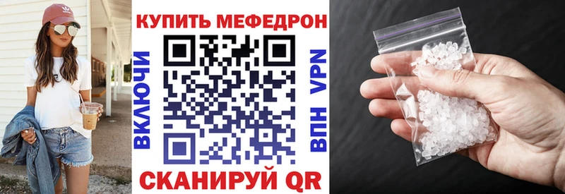 МЕФ кристаллы Миасс