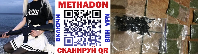 omg зеркало  Миасс  Метадон VHQ 
